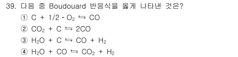 제선기능장 2016년 39번 - 정답과 핵심 포인트를 검수 중인 기출문제