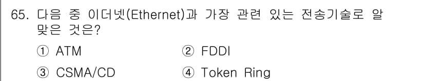 리눅스마스터_2급 2020년 65번 - 정답과 핵심 포인트를 검수 중인 기출문제