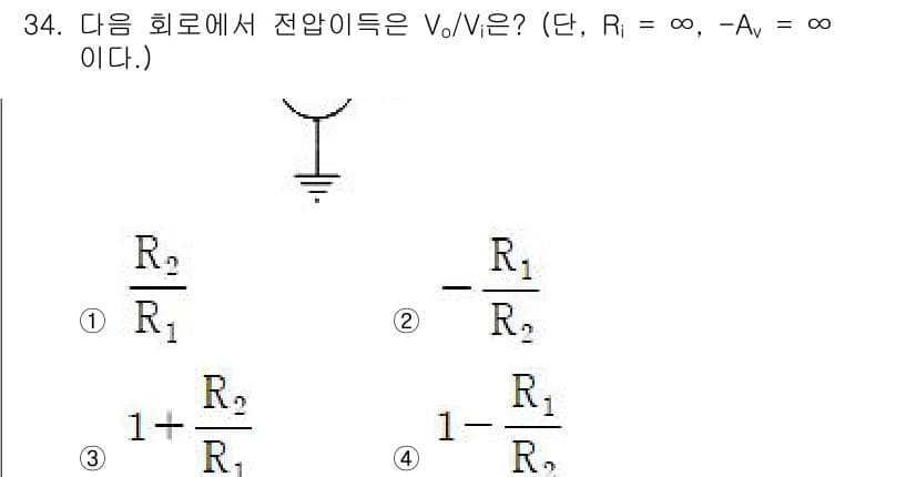 반도체커스텀레이아웃산업기사 2016년 34번 - 이 회로에서 전압 이득 \( \frac{V_o}{V_i} \)를 구하기 ... 에 관한 핵심 기출문제