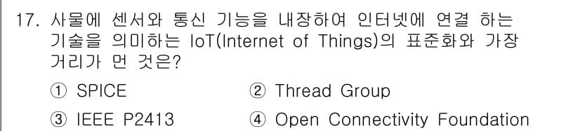 멀티미디어콘텐츠제작전문가 2020년 17번 - 정답과 핵심 포인트를 검수 중인 기출문제