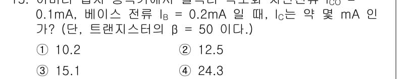 철도신호기사 2021년 15번 - 먼저 문제의 핵심 조건과 판단 기준을 차례대로 정리해야 합니다. 제시된 ... 에 관한 핵심 기출문제