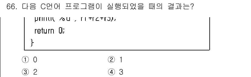 정보처리기사_필기 2021년 66번 - 주어진 프로그램은 `printf("%d", T(2));`에서 함수 T(2... 에 관한 핵심 기출문제