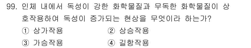 산업위생관리기사 2021년 102번 - 먼저 문제의 핵심 조건과 판단 기준을 차례대로 정리해야 합니다. 제시된 ... 에 관한 핵심 기출문제
