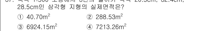토목기사 2021년 37번 - 먼저 문제의 핵심 조건과 판단 기준을 차례대로 정리해야 합니다. 제시된 ... 에 관한 핵심 기출문제