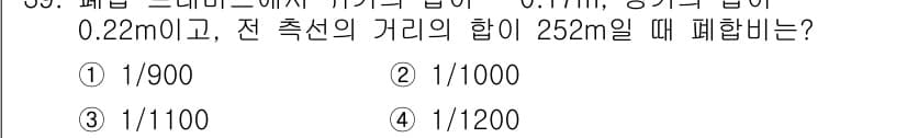 토목기사 2021년 39번 - 먼저 문제의 핵심 조건과 판단 기준을 차례대로 정리해야 합니다. 제시된 ... 에 관한 핵심 기출문제