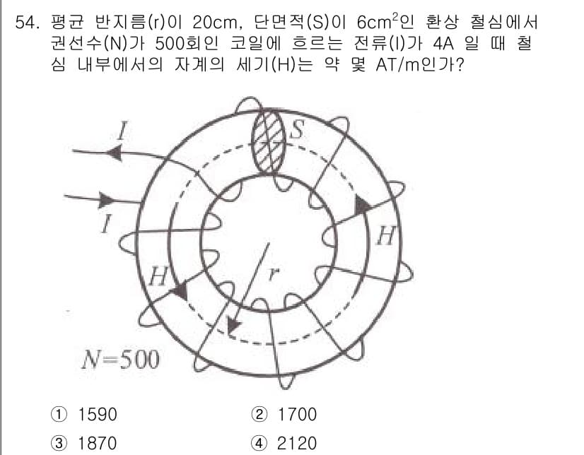 전기철도기사 2021년 54번 - 정답과 핵심 포인트를 검수 중인 기출문제