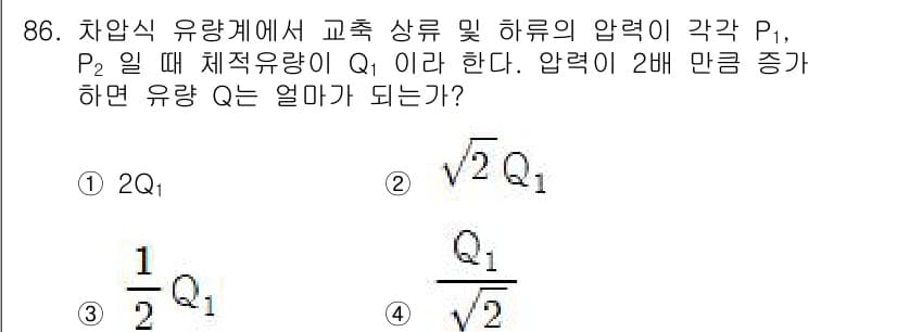 가스기사 2021년 86번 - 기체의 압력과 체적은 보일의 법칙에 따라 반비례 관계에 있다. 압력이 두... 에 관한 핵심 기출문제