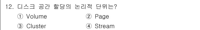 정보보안기사 2018년 12번 - 정답은 3번 "Cluster"입니다. 디스크 공간 할당의 논리적 단위는 ... 에 관한 핵심 기출문제