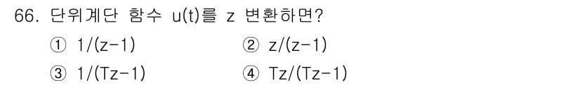 전기기사 2021년 66번 - 정답과 핵심 포인트를 검수 중인 기출문제