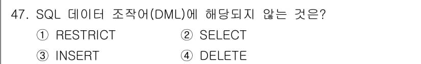 멀티미디어콘텐츠제작전문가(구) 2021년 47번 - 정답과 핵심 포인트를 검수 중인 기출문제