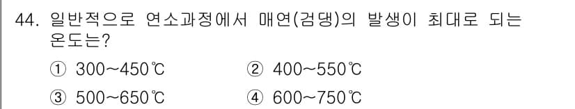 폐기물처리기사 2021년 44번 - 정답과 핵심 포인트를 검수 중인 기출문제