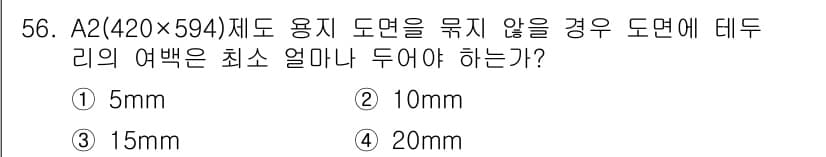 조경기사 2021년 57번 - 정답과 핵심 포인트를 검수 중인 기출문제