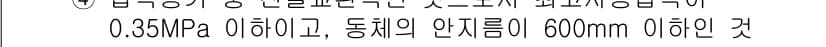 에너지관리기사 2021년 71번 - 정답과 핵심 포인트를 검수 중인 기출문제