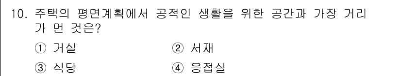 건축설비기사 2021년 10번 - 정답과 핵심 포인트를 검수 중인 기출문제