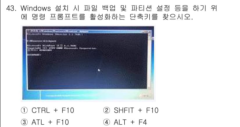PC정비사_1급 2021년 43번 - 정답과 핵심 포인트를 검수 중인 기출문제