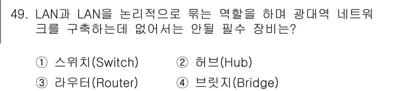 PC정비사_1급 2021년 49번 - 정답과 핵심 포인트를 검수 중인 기출문제