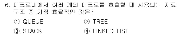 PC정비사_1급 2021년 6번 - 정답과 핵심 포인트를 검수 중인 기출문제