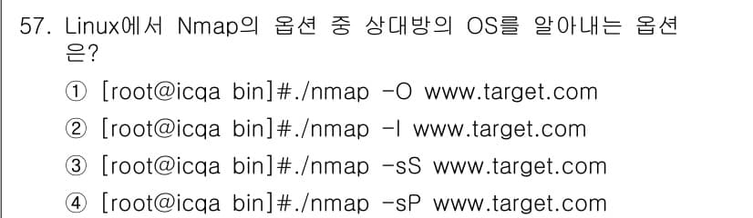 인터넷보안전문가_2급 2021년 57번 - 정답과 핵심 포인트를 검수 중인 기출문제