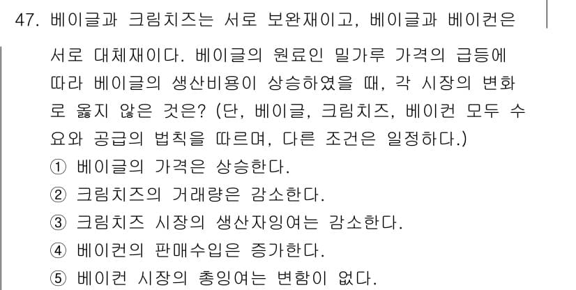 감정평가사_1차_1교시 2015년 47번 - 정답과 핵심 포인트를 검수 중인 기출문제