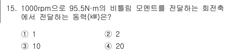 자동차정비기사 2021년 15번 - 정답과 핵심 포인트를 검수 중인 기출문제