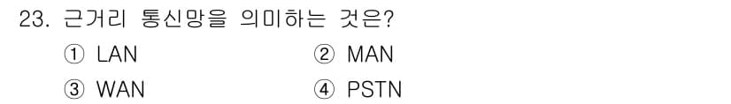 경비지도사_2차(기계경비기획및설계) 2021년 23번 - 정답과 핵심 포인트를 검수 중인 기출문제