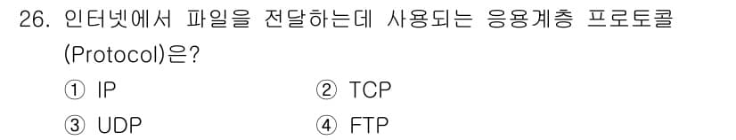 경비지도사_2차(기계경비기획및설계) 2021년 26번 - 정답과 핵심 포인트를 검수 중인 기출문제