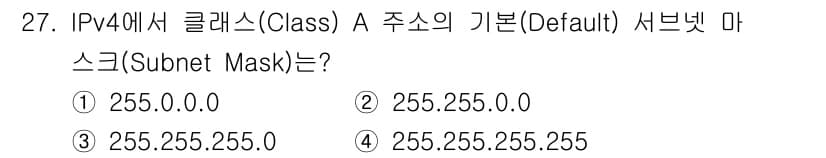 경비지도사_2차(기계경비기획및설계) 2021년 27번 - 정답과 핵심 포인트를 검수 중인 기출문제