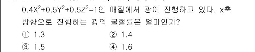 광학기사 2021년 78번 - 정답과 핵심 포인트를 검수 중인 기출문제