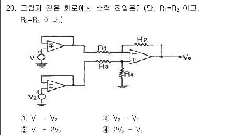 전자계산기제어산업기사(구) 2015년 20번 - 회로의 출력 전압은 비례저항과 입력 전압의 차이에 의해 결정된다. 주어진... 에 관한 핵심 기출문제