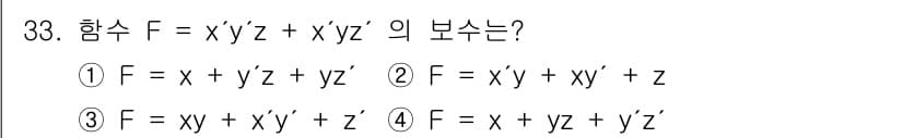 전자계산기제어산업기사 2016년 34번 - 정답과 핵심 포인트를 검수 중인 기출문제