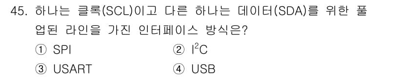 전자계산기제어산업기사(구) 2017년 45번 - 정답과 핵심 포인트를 검수 중인 기출문제