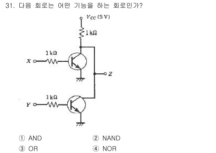 전자계산기제어산업기사 2017년 31번 - 주어진 회로에서 두 개의 트랜지스터가 직렬로 연결되어 있으며, 입력 신호... 에 관한 핵심 기출문제
