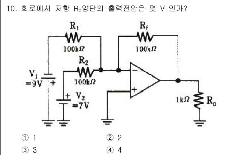 전자계산기제어산업기사(구) 2018년 10번 - 정답과 핵심 포인트를 검수 중인 기출문제