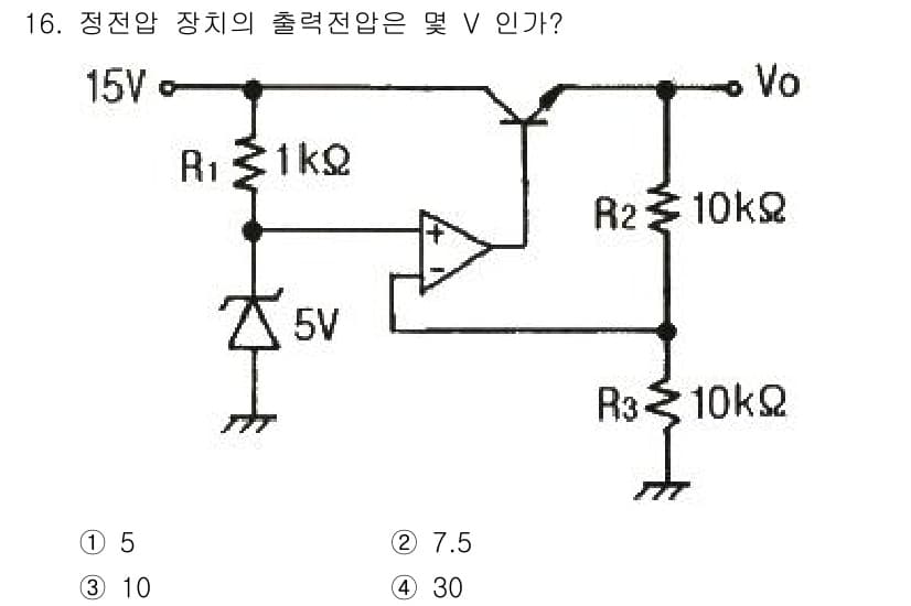 전자계산기제어산업기사 2018년 16번 - 정답과 핵심 포인트를 검수 중인 기출문제