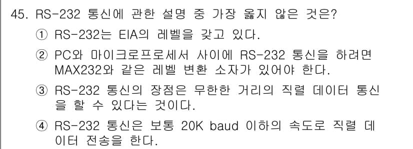 전자계산기제어산업기사 2018년 45번 - RS-232 통신은 데이터 전송 속도에 제한이 있으며, 일반적으로 960... 에 관한 핵심 기출문제