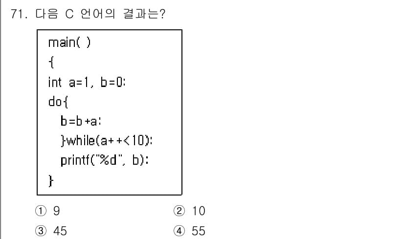 전자계산기제어산업기사(구) 2020년 71번 - 주어진 코드를 분석하면, `do-while` 루프에서 `b`에 `a`를 ... 에 관한 핵심 기출문제