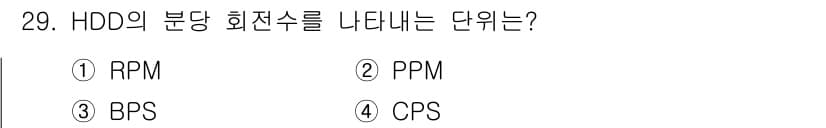 PC정비사_2급 2021년 29번 - 정답과 핵심 포인트를 검수 중인 기출문제