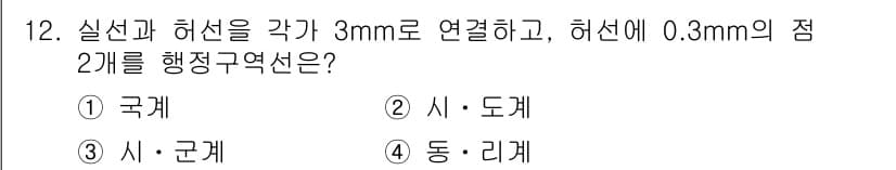 지적기사 2021년 12번 - 정답과 핵심 포인트를 검수 중인 기출문제