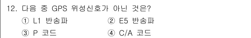 측량및지형공간정보기사 2021년 12번 - 정답과 핵심 포인트를 검수 중인 기출문제