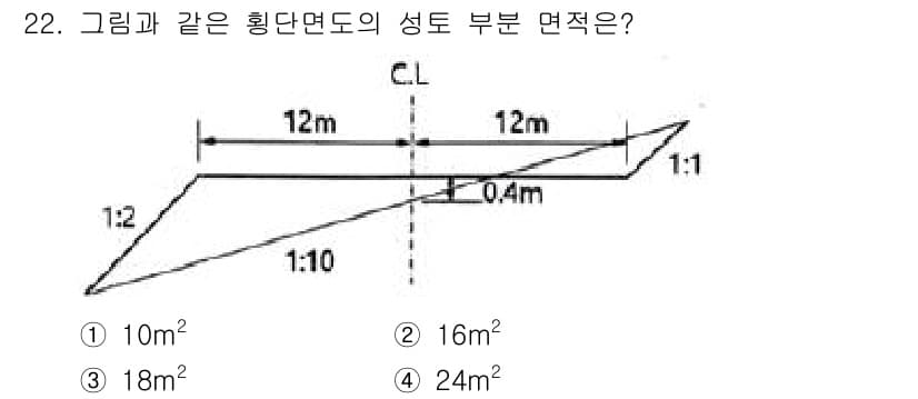 측량및지형공간정보기사 2021년 22번 - 정답과 핵심 포인트를 검수 중인 기출문제