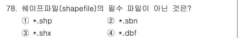 측량및지형공간정보기사 2021년 78번 - 정답과 핵심 포인트를 검수 중인 기출문제