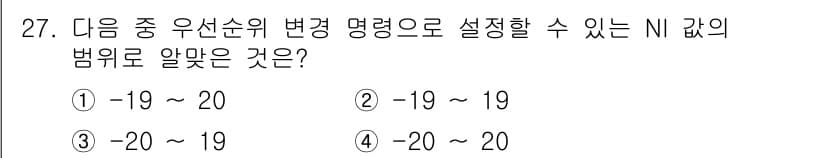 리눅스마스터_2급 2021년 27번 - 정답과 핵심 포인트를 검수 중인 기출문제