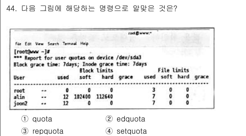 리눅스마스터_2급 2021년 44번 - 주어진 명령어는 사용자 계정에 대한 쿼터 정보를 보여줍니다. 그러므로 정... 에 관한 핵심 기출문제