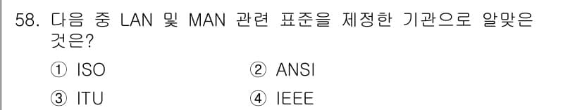 리눅스마스터_2급 2021년 58번 - 정답과 핵심 포인트를 검수 중인 기출문제