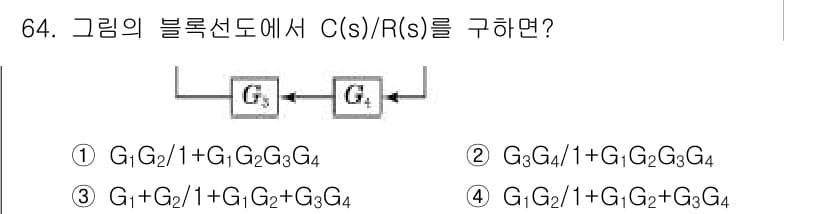 공조냉동기계기사 2016년 64번 - 정답과 핵심 포인트를 검수 중인 기출문제
