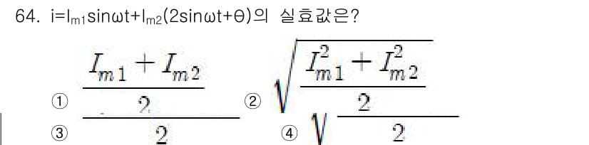 공조냉동기계기사(구) 2017년 64번 - 정답과 핵심 포인트를 검수 중인 기출문제