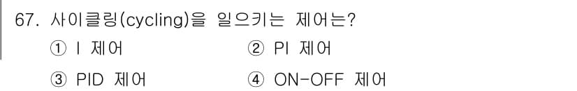 공조냉동기계기사(구) 2019년 67번 - 정답과 핵심 포인트를 검수 중인 기출문제