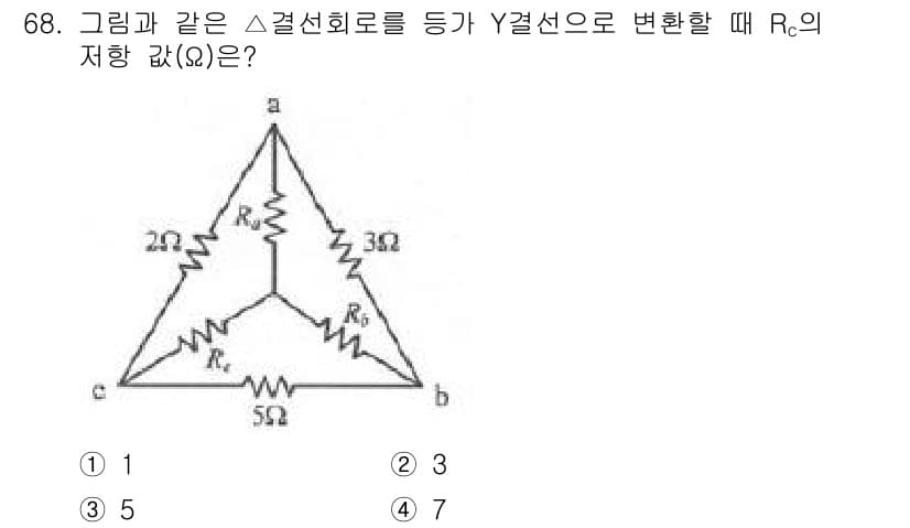 공조냉동기계기사 2019년 68번 - 정답과 핵심 포인트를 검수 중인 기출문제