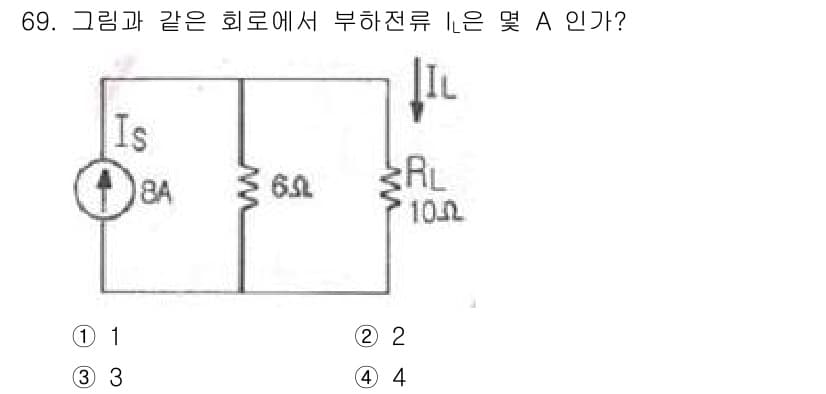 공조냉동기계기사 2019년 69번 - 정답과 핵심 포인트를 검수 중인 기출문제
