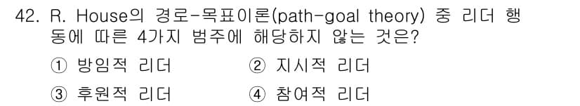 인간공학기사 2022년 42번 - 정답과 핵심 포인트를 검수 중인 기출문제